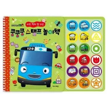 Kids Icon Tayo Thump Thump Thump Stamp Playbook, Kids Icon, Корейские игрушки