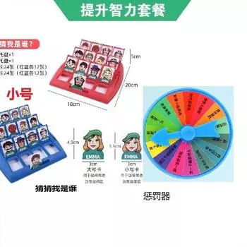 Kids New Year Educational Toys 4 Years Old 6 Boys over 10 Intelligence Development 5-7 Baby Birthday 8 Gifts 9 Girls 3 Small size Guess + Penalty Plate