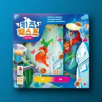 Детский квест: Cookie Mission, популярная корейская настольная игра