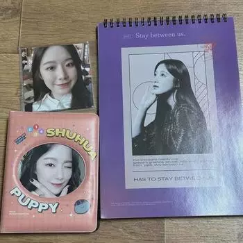 Kids Shuhua Yqsh 2021 Sig B Set Call Book