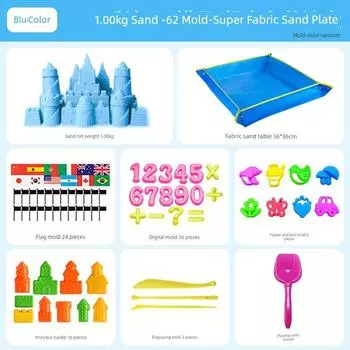 Kids Space Toy Sand Suit Indoor Safety Non-Stick Hand Lunbao Magic Sand Boys and Girls Toys Clay Colored Clay Volume: 1.00kg sand +62 mold + sand table (blue)