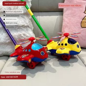 Kids Toy with Sound Baby Pusher Car Medium Hand Pusher-Bell/Rotate Propeller