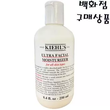 Ультраувлажняющий крем для лица Kiehl s, 250 мл, 1 шт.