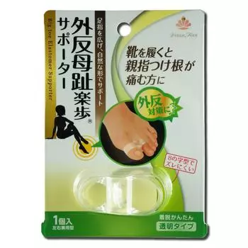 Kihara Sangyo Bunion Rakuho 1 шт.
