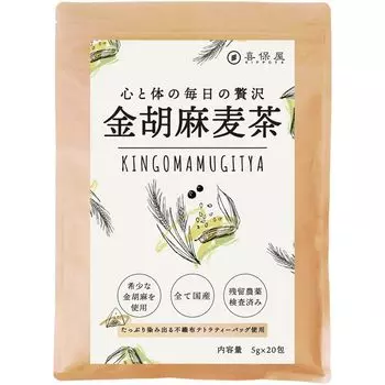 Kihoya Luxury Gold Sesame Barley Tea 5g x 20 Packets of Domestic Luxurious Everyday Tea Sesame Barley Tea Cold Brew Tea Bag Pesticide Residual Tested