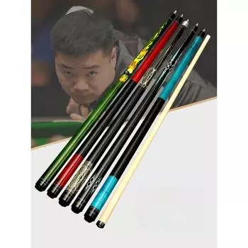 Кий для бильярда 12,7 мм, разрезной на 1/2, кий для 8 и 9 шаров, кленовый профессиональный прямой кий для пула с чехлом и бесплатными принадлежностями