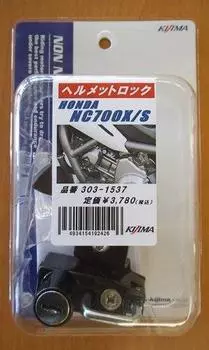 Kijima Мотоциклетные запчасти для шлема DCT Черный NC700X/NC700S NC750X/NC750S/NC750X 303-1537
