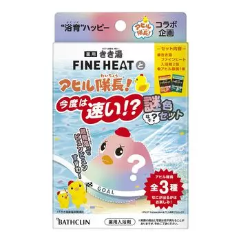 Kikiyu Bath Clean Faster этот таинственный цветной набор уток Captain Fine Heat Упаковка 50 г x 2 не может быть Bath Education Family Bath [Утка
