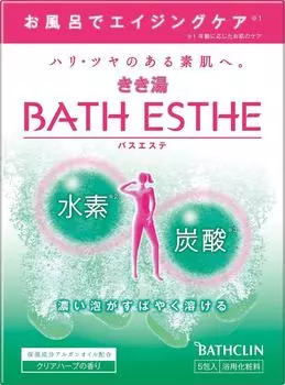 Kikiyu Bath Esthe Bicarbonate Bath Additive Clear Herb Scent 50g x 5 Packets Bath Additive Foam Type Individually Wrapped