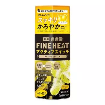 Kikiyu Carbonated Bath Salt Fine Heat Active Switch 400g Super Foaming Type Bath Clean [Quasi-drug] (approx. 8-10 servings)