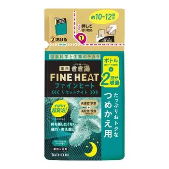Kikiyu Carbonated Bath Salt Fine Heat Reset Night Refill Relaxing Tree Scent 500g Super Foaming Type 500g [Quasi-drug] & (x 1)