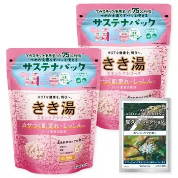 Kikiyu Clay Пищевая сода Газированная вода для ванны Очищающая 360 г x 2 шт. пакетика Газированная соль для ванн с паровым ароматом [квази-лекарство] (1 включено)