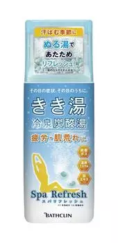 Kikiyu Cold Spring Carbonated Water Spa Refresh Blood Orange Scent 360g Bath Salts (Quasi-drug)