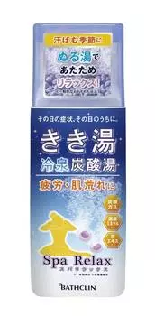 Kikiyu Cold Spring Carbonated Water Spa Relax Water Lily Scent 360g Bath Salts (Quasi-drug) фиолетовый
