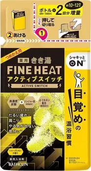 Kikiyu Fine Heat Carbonated Bath Salt Active Switch Refill 500 г Суперпенящийся Тип Очистки Ванны [Квази-лекарство] (приблизительно. 10-12 доз)