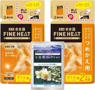 Kikiyu Fine Heat Grapefruit 2 сменных пакетика набор [Квази-лекарство] +
