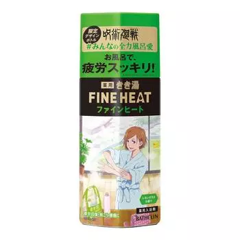 Kikiyu Fine Heat Jujutsu Kaisen Design Bottle Аромат лемонграсса 400 г Очищающее средство для ванны [квази-лекарство] (приблизительно. 8-10 доз)