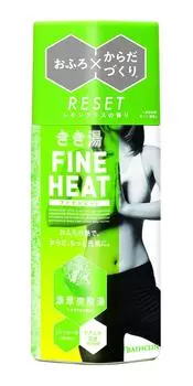 Kikiyu Fine Heat Lemongrass scent 400g bath salts (quasi-drug)