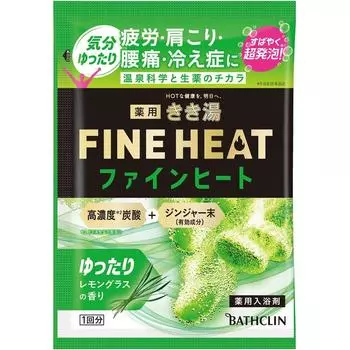Kikiyu Fine Heat Пылесос Kikiyu Газированная соль для ванн Fine Heat Лимон Стекло 50г