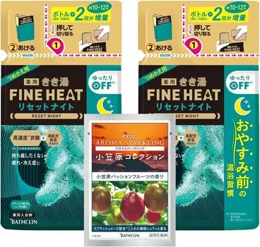 Kikiyu Fine Heat Reset Night 2 сменных саше-набора [Квази-лекарство] +