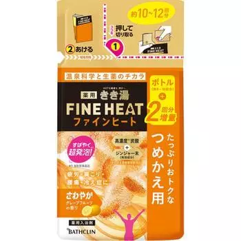 Kikiyu FINEHEAT Kikiyu Fine Heat Грейпфрутовый запасной блок с ароматом грейпфрута 500г