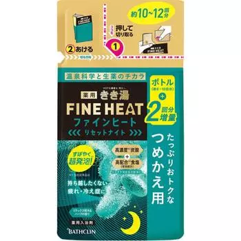 Kikiyu FineHeat Kikiyu Fine Heat Reset Night Refill 500 г