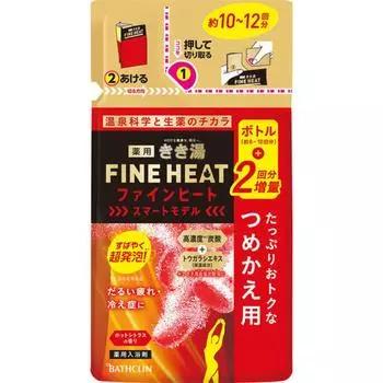 Kikiyu FineHeat Kikiyu Fine Heat Сменный блок для смарт-модели 500 г