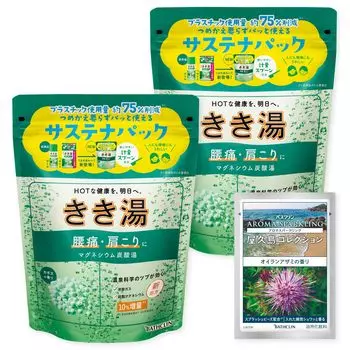 Kikiyu Magnesium Carbonated Water Bathcrine 360g x 2 pieces sachet Kabosu Scent Carbonated Bath Salt [Quasi-drug] (1 included)