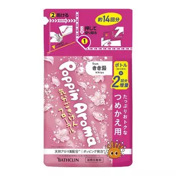 Kikiyu Poppin Aroma Mood Feeling цветочный аромат сменный блок 420 г 14 Bath Clean газированная пенящаяся соль для ванн (приблизительно. раз)