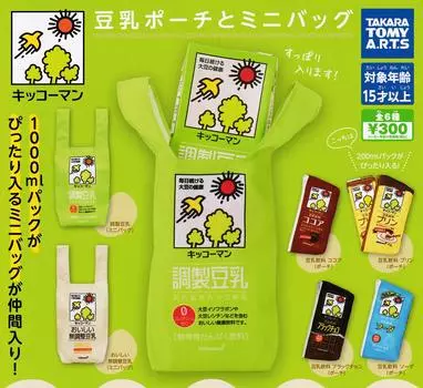 Kikkoman Soy Milk Soy Milk Pouch and Mini Bag of 6 Types Gacha Gacha Capsule Toy [Set (Full Complete)]