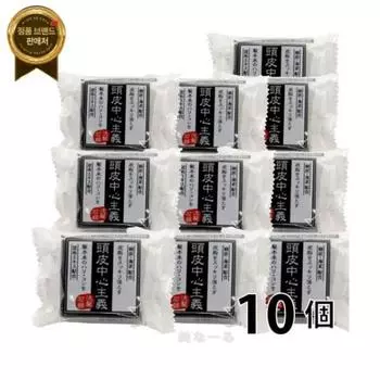 Kikuboshi Scalp Centered Solid Shampoo 30g, 10 pcs.