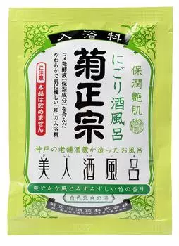 Kikumasamune Beauty Sake Bath Bamboo Scent 60 мл 10 пакетиков