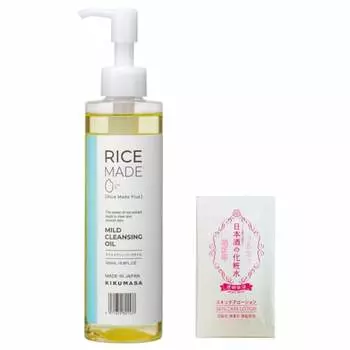 Kikumasamune rice made+ mild cleansing oil rn 200ml + bonus included