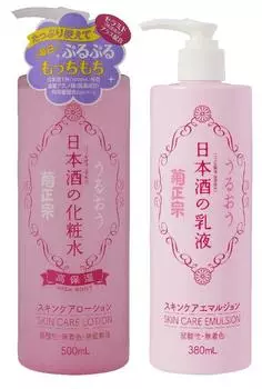 Kikumasamune Sake Lotion Moisturizing 500ml Emulsion 380ml Set (Highly Type) +