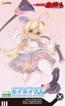 Kill insects in one LEGACY Colorful Alice Partially painted plastic kit Character Festival 2009 blow! ! Hoihoi-san Hoihoi-san Ver. (Dengeki limited)