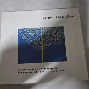 Kim Doo Soo 3rd Album Cd