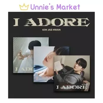 КИМ Джэ Хван - Альбом «Я обожаю» (ВЕРСИЯ 1/ВЕРСИЯ 2/ВЕРСИЯ 3 + Бесплатный подарок Random ver.