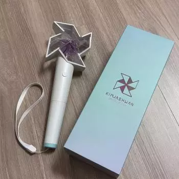 Ким Джэхван Lightstick Wind Bong