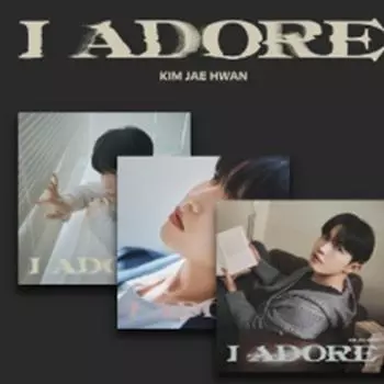 КИМ ДЖЭХВАН - мини-7-й [Я обожаю] Случайный 0