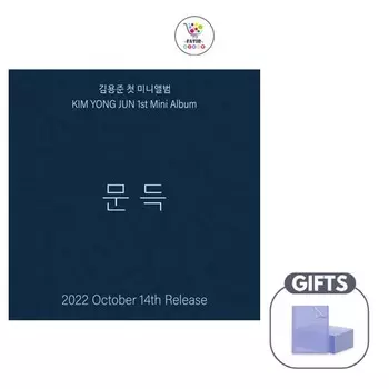 Ким Ён Джун выпустил первый мини-альбом «Suddenly»