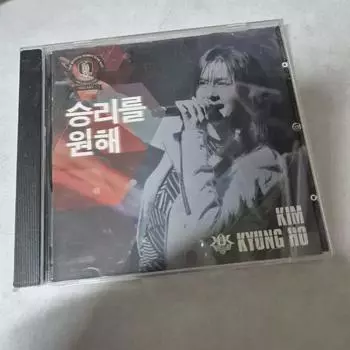 Ким Кён Хо сингл альбом CD