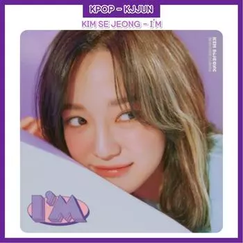 КИМ СЕ ЧЖОН - Я KIM SE JEONG - I M
