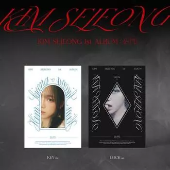 КИМ СЭ ЧЖОН ПЕРВЫЙ ПОЛНЫЙ АЛЬБОМ - ДВЕРЬ RANDOM