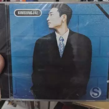 Ким Сон-Дже Воль. 1 альбом Cd неизданный