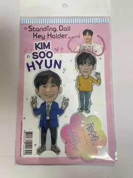 Kim Soo Hyun Goods Акриловая подставка для стоячей куклы (КИМСУХЁН) [Элемент]