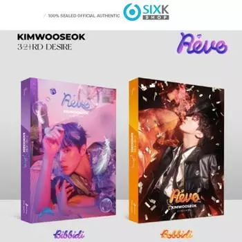 КИМ У СОК - 3-Е ЖЕЛАНИЕ [REVE] BIBBIDI ver.