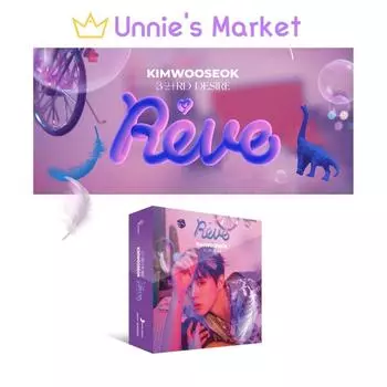 KIM WOO SEOK 3rd DESIRE [Reve] Kit альбом + бесплатный подарок KiT ver.