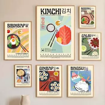 Кимбап Кимчи Пибимбап плакат ретро стиль корейская еда винтажные настенные художественные фотографии кухня современный кухонный декор принты живопись без рамки 21*30cm