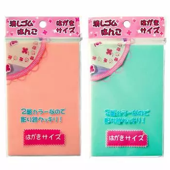 Kimlonton2pcs резиновые штампы 147 x 99 x толщина 8 мм ручные резиновые штампы двухслойные цвета для четкой гравировки мягкий тип стартера