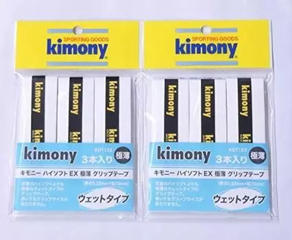 Kimony Kimony EX Grip Tape KGT133 White of Hi-Soft Ultra-Thin (Set 2) белый